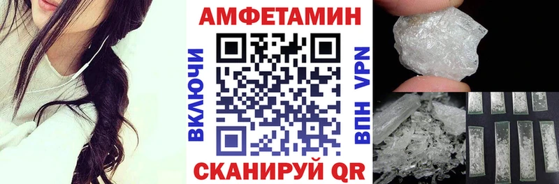АМФ Розовый  hydra онион  Барыш 