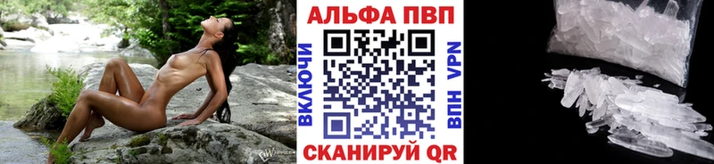 продажа наркотиков ОМГ ОМГ рабочий сайт Альфа ПВП крисы CK shop формула Барыш