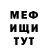 МЕТАДОН мёд SHONIK Magic!