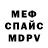 Метадон белоснежный Alex Amg66