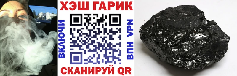 где купить наркотик  Барыш  Гашиш убойный 