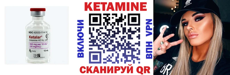 КЕТАМИН ketamine  МЕГА ONION  Барыш 
