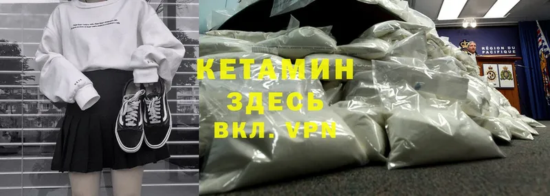 OMG как войти  Барыш  Кетамин ketamine 