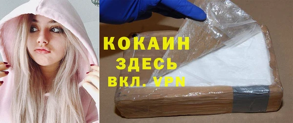 тгк Михайловск