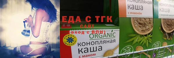 тгк Михайловск