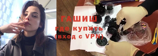 тгк Михайловск