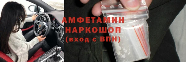 тгк Михайловск