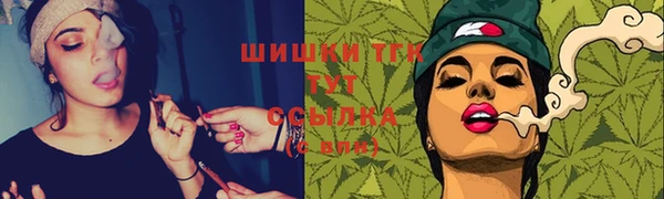 меф Анжеро-Судженск