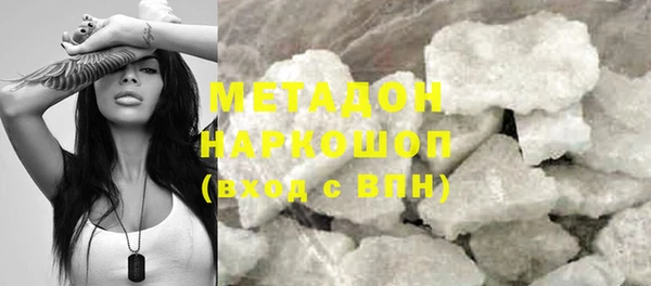 jwh Михайловка