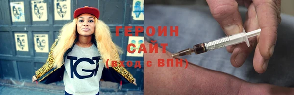 сатива Баксан