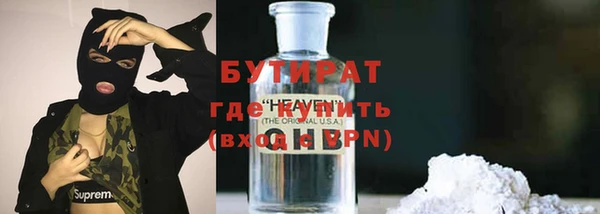 а пвп мука Белая Холуница