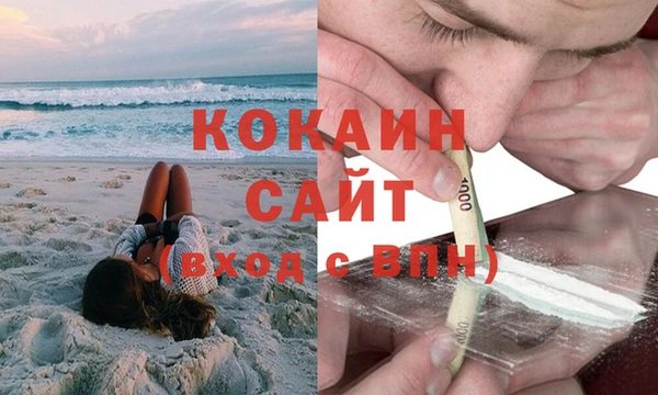 MDMA Premium VHQ Белая Калитва