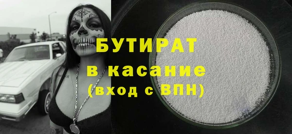 тгк Михайловск