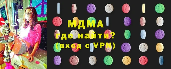 меф VHQ Зерноград