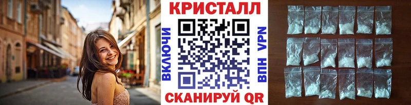 Первитин Methamphetamine  kraken рабочий сайт  Барыш 