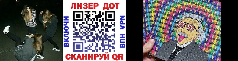 ОМГ ОМГ зеркало  Барыш  Марки 25I-NBOMe 1,8мг 