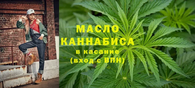 OMG маркетплейс  Барыш  shop состав  Дистиллят ТГК вейп 